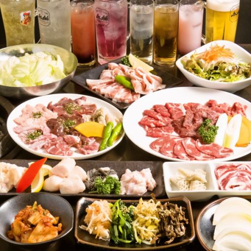 【宴会コース】全27品 2時間食べ放題&飲み放題付き!女性3000円・男性5000円(税抜)
