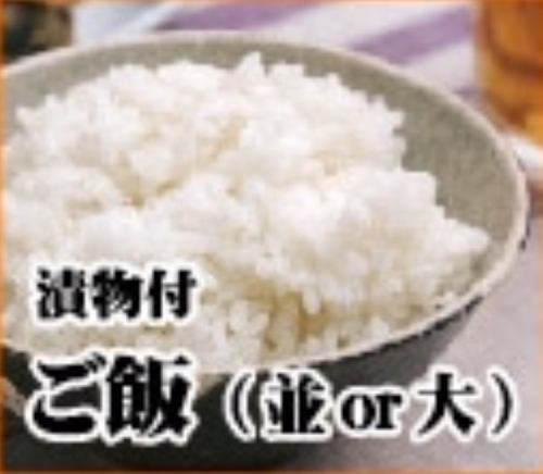 ご飯