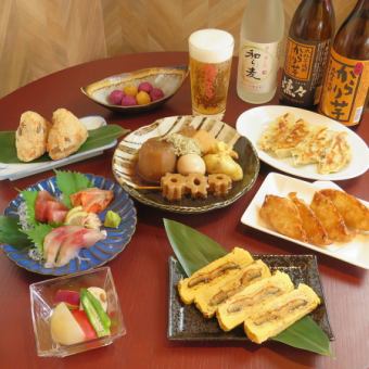 【2H飲み放題】餃子コース　4500円