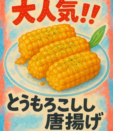 Very popular fried corn