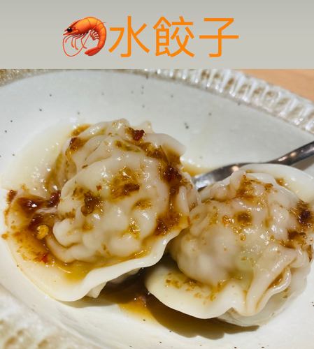 ◎Our proud shrimp dumplings