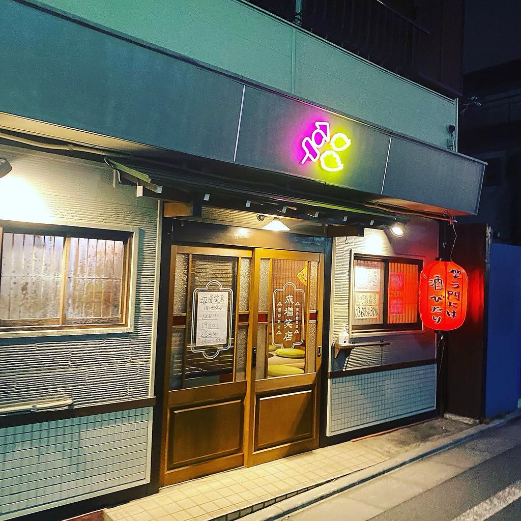 寒い冬は暖かおでん3種類の出汁