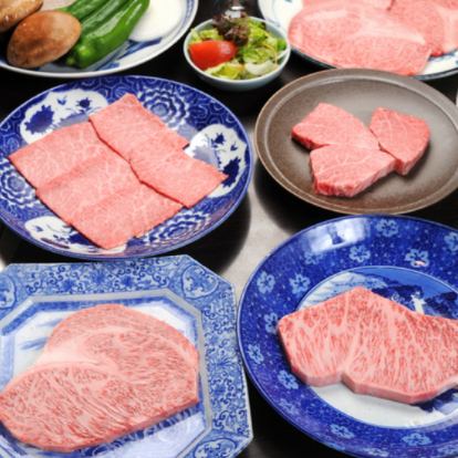 御肉料理 竹下 公式