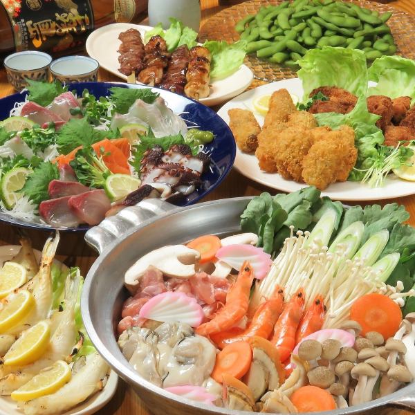 [宴会套餐] 提供120分钟无限畅饮套餐，4,500日元起。炉端烧、什锦鲜鱼、火锅等