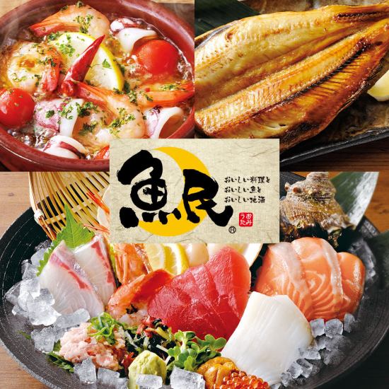 Many all-you-can-drink courses recommended for banquets [Relaxing space x private room] For various scenes ◎ Izakaya