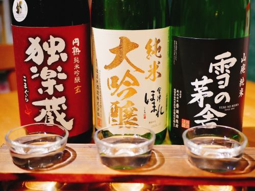全国から集めた店主厳選の日本酒♪