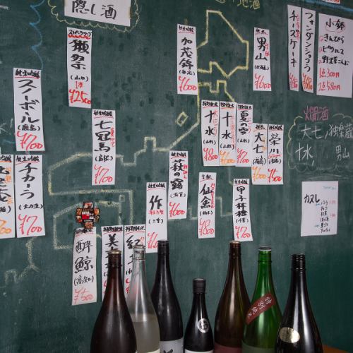 日本酒好きの店主が、皆様のご来店をお待ちしています！