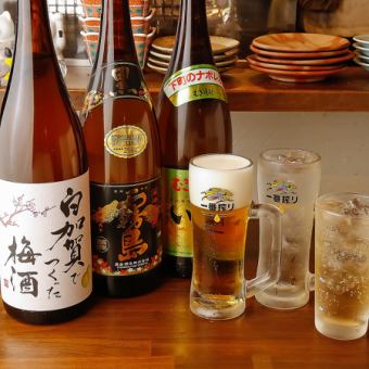 【たくさんお酒を飲みたい方必見♪】クーポン利用で単品飲み放題90分2200円⇒2000円(税込)