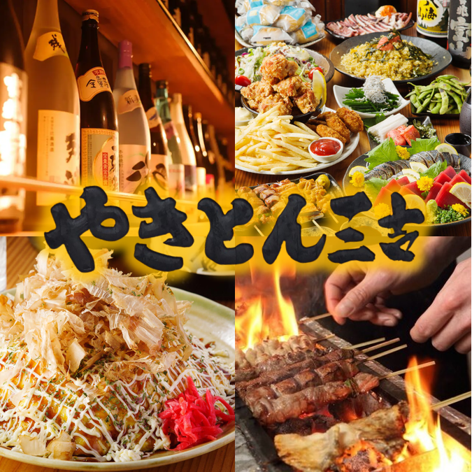 [2 minutes walk from Suidobashi Station] Enjoy a fun party with juicy charcoal grilled skewers and hearty portions♪