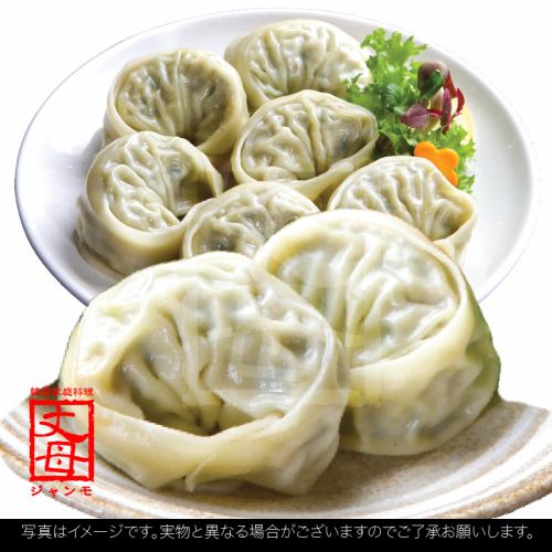 King dumplings (2 pieces)