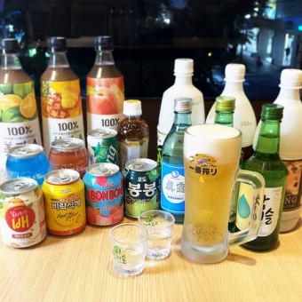 [Basic all-you-can-drink] ◆120 minutes (last order 90 minutes) ◆2 people or more OK!