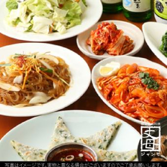 [Janmo Omakase Course] ★Basic all-you-can-drink included◆120 minutes (last order 90 minutes)◆