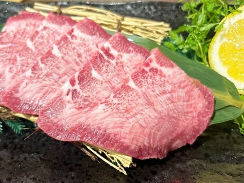 上塩 탄