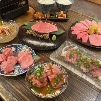 非常适合年末和新年派对！【极限课程】