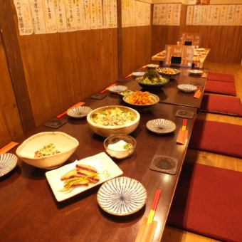 Digging tatami mat seats for up to 20 people