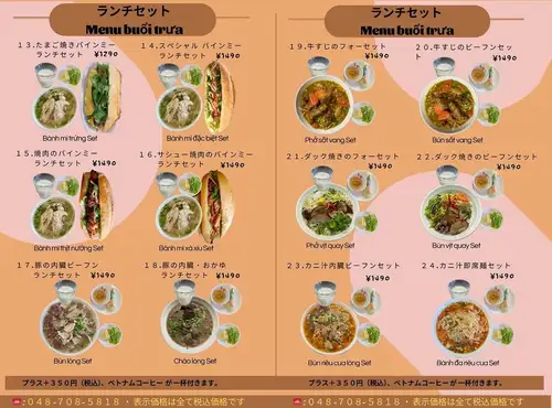 ランチセット