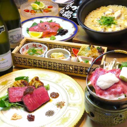 【記念日コース】誕生日・特別な日に!ホールケーキorスパークリングワイン付き(7品)11,000円
