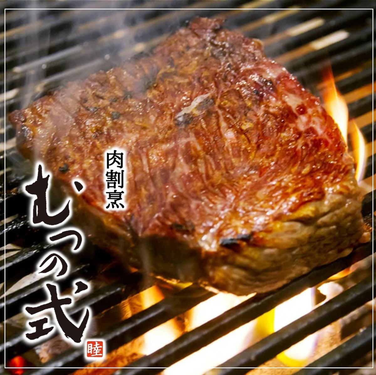 和食の魅力を和牛や究極の土鍋ご飯(要予約)でお楽しみください。