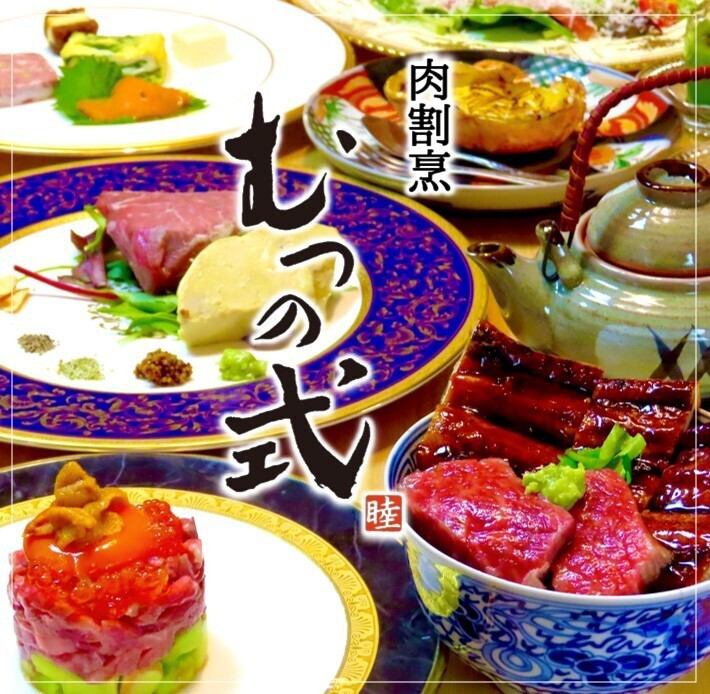 特別な集まりや接待に最適な隠れ家。和の風情で特別な時間を演出
