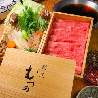 【肉割烹むつの特選】和牛のすき焼きコース（全6品） 9900円(税込)