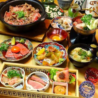 [Starting in January 2026!] 8 dishes including Wagyu beef tartare, Wagyu beef rice in a clay pot, and a small pot of local chicken sukiyaki, all for 6,600 yen