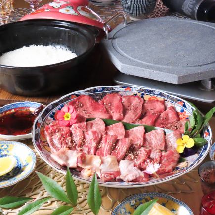 【むつの式　新名物】当日OK！溶岩焼肉セット　前菜・焼肉4種盛・土鍋ご飯付　お一人様4000円