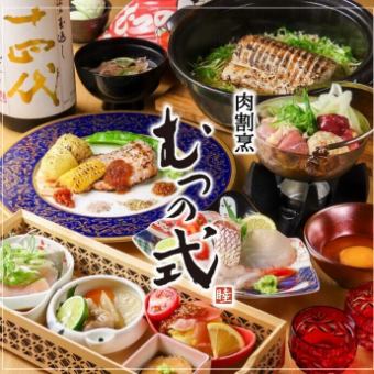 【120分飲み放題付】カウンター限定コース/和牛モモのステーキ・肉焼売・土鍋ご飯等全7品5000円