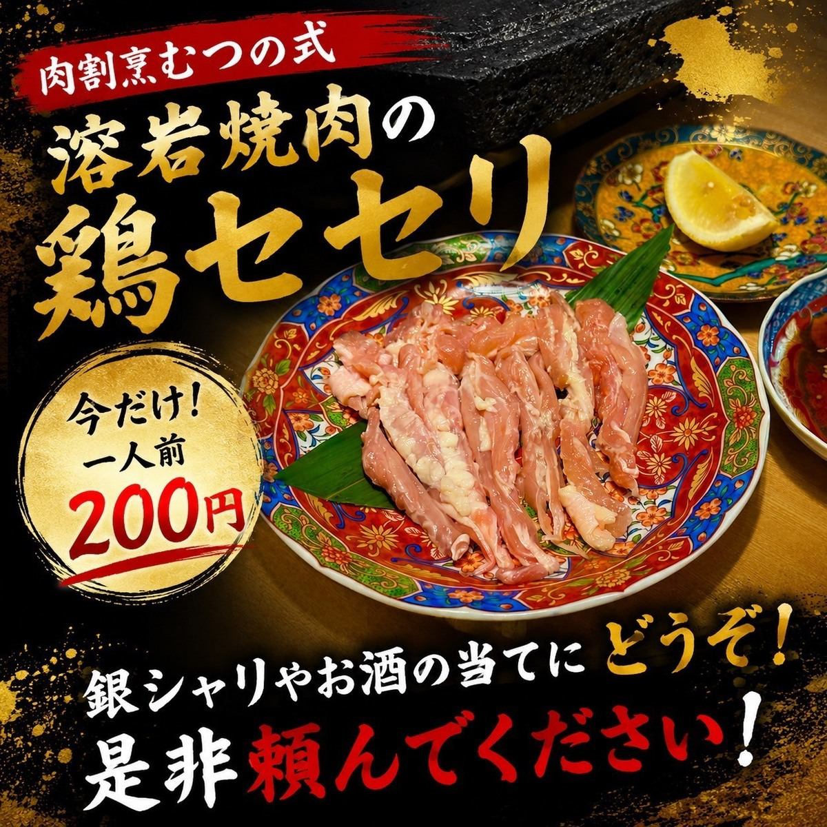 肉割烹むつの式は接待や大切なお食事にごる用頂ける完全個室をご用意しております