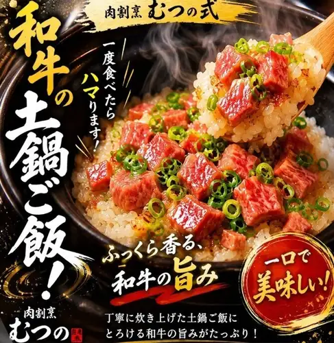 お酒との相性バツグン◎創作肉料理をご用意!