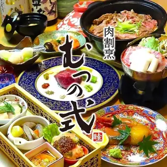 【月～木限定・15名様～｜飲み放題付】団体様のご宴会に！牛タンローストビーフ等全7品