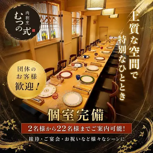 提供可供2人或以上團體入住的私人房間。