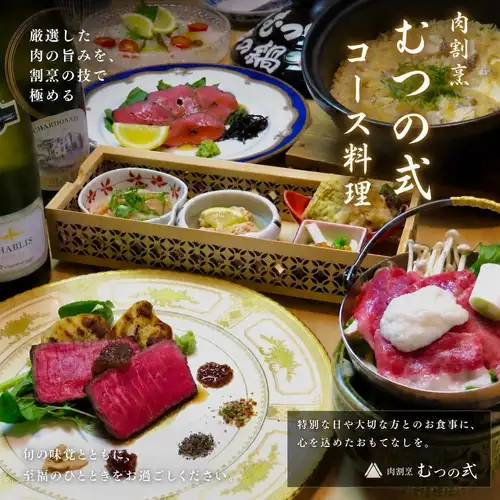 陸奧風格中最受歡迎的單品！
