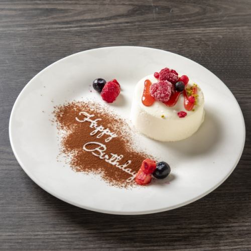 For birthday celebrations, we accept reservations for birthday plates.
