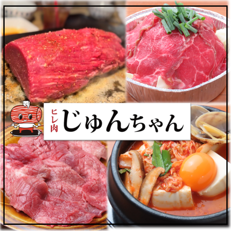 サイドメニューも充実◎ご家族でのお食事で是非お立ち寄り下さい