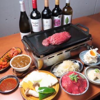 ヒレ焼き150g/牛ヒレ肉汁カレーなど　[全8品＋100分飲み放題付き]　6000円(※お席2時間制)