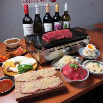 じゅんちゃんハラミ/上ヒレ焼きなど [全9品＋100分飲み放題付]8000円(※お席2時間制)