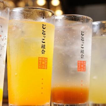 [Reservation for all-you-can-drink only] *Please order 2 or more items per person ☆
