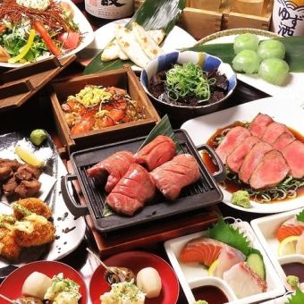 『雅コース』厚切り牛タンと特選料理！3時間飲み放題付き【9品5500円→4500円】