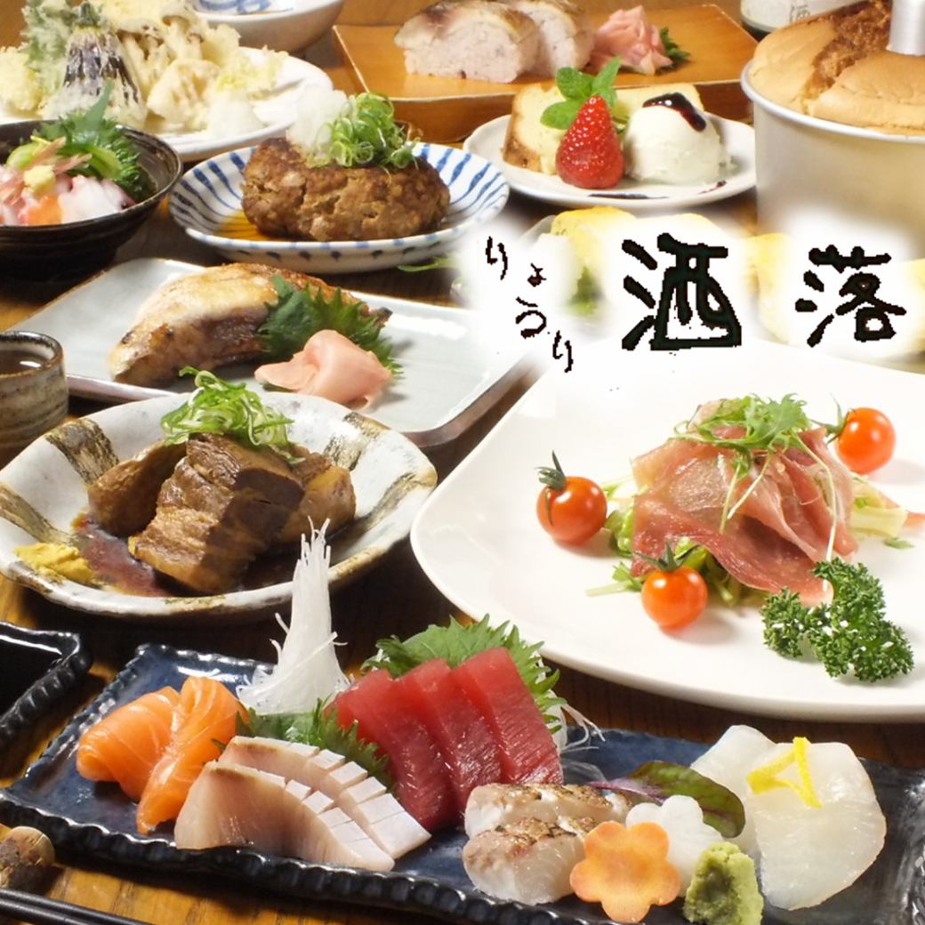Enjoy "delicious & fun" with everyone! Feel free to eat properly in a warm space ♪
