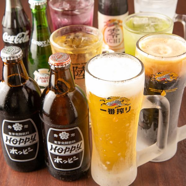 ~Various drinks available~All-you-can-drink single item 1650 yen (tax included)