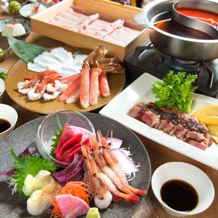 ◆Premium Tokachi Millennium Pork Shabu Shabu + 7-course course