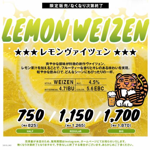 "Lemonweizen"