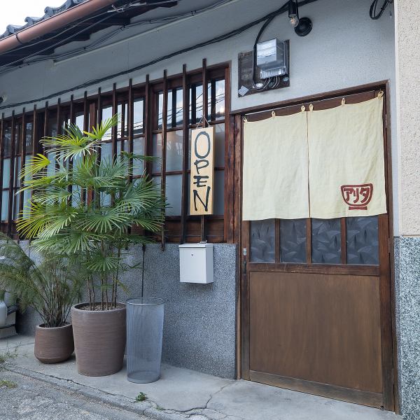 【落ち着いた空間◎】景色よし！店内の雰囲気良し！京都の昔ながらの風情が残る路地に佇む当店。古民家的な内観の隠れ家店舗です。12名様程度で貸切が可能となっておりますので、少人数の宴会でもぜひともお越しください！