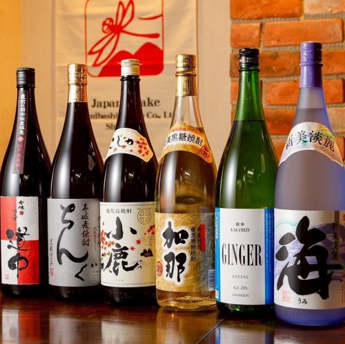 和・焼酎・泡盛専門