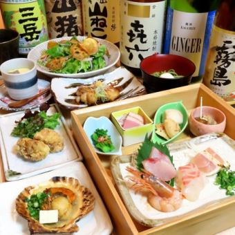 〈ひなたコース〉歓送迎会■地頭鶏タタキ×とり天×帆立バター焼き■全8品＋平日2.5時間飲放題付