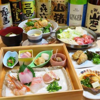 〈ひなたコース〉歓送迎会■メイン選べる鍋コース×帆立バター焼き■全8品＋平日2.5時間飲放題付