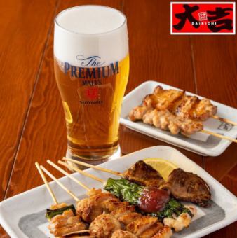 [Relaxing 3 hours of all-you-can-drink included!] Daikichi Omakase Course★ (10 dishes) 3,000 yen!
