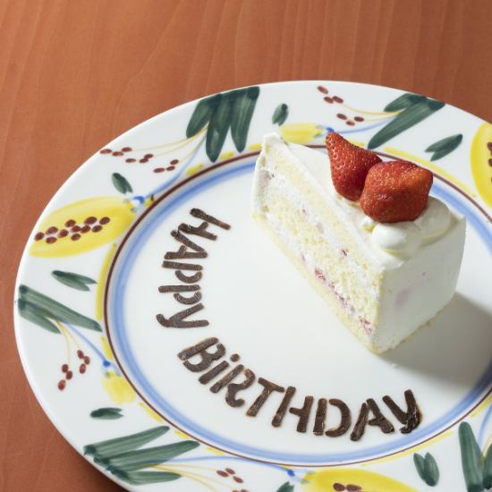 当店は誕生日やお祝い事用にケーキを持ち込みいただけます♪