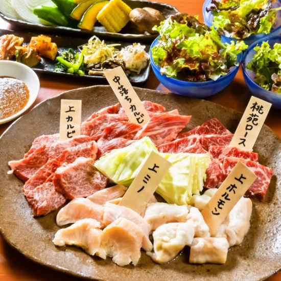 One of the oldest stores in the city, established 50 years ago.Please enjoy the carefully selected Yakiniku at the famous restaurant "Toen".