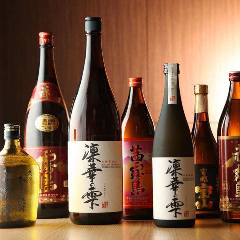 【オリジナルの芋焼酎有り】「凛華の雫」をはじめ本格焼酎を各種取り揃えております！